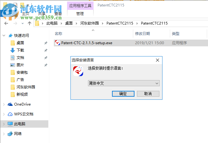 云译通知识产权版