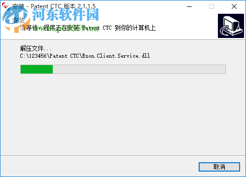 云译通知识产权版