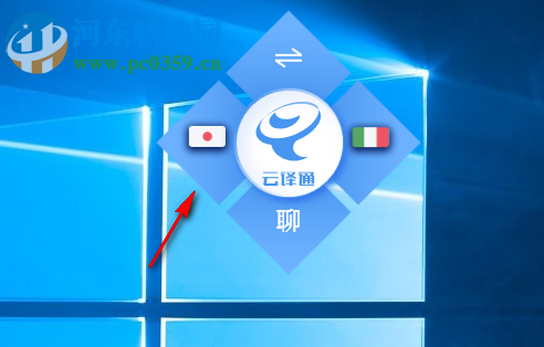 云译通知识产权版