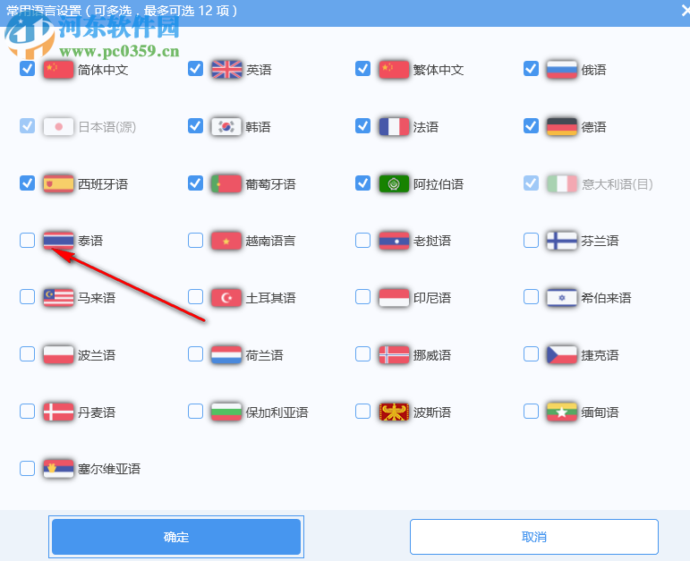 云译通知识产权版