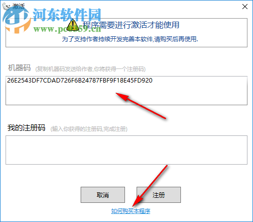 龙猫管理系统 1.1 官方版