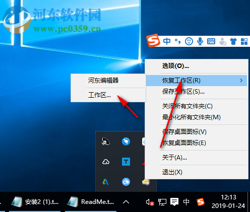 ShellFolderFix(文件夹位置大小管理器) 1.1.4 免费版