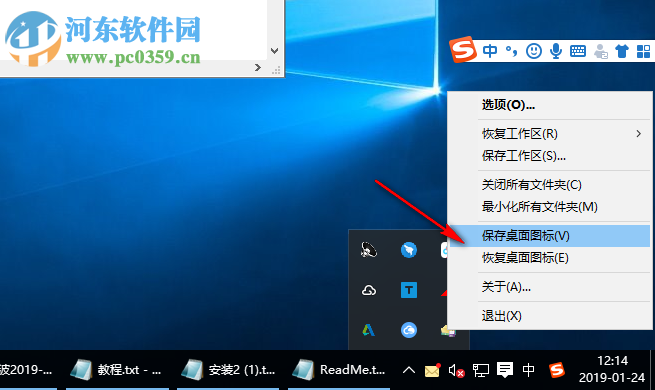 ShellFolderFix(文件夹位置大小管理器) 1.1.4 免费版