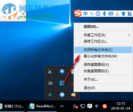 ShellFolderFix(文件夹位置大小管理器) 1.1.4 免费版