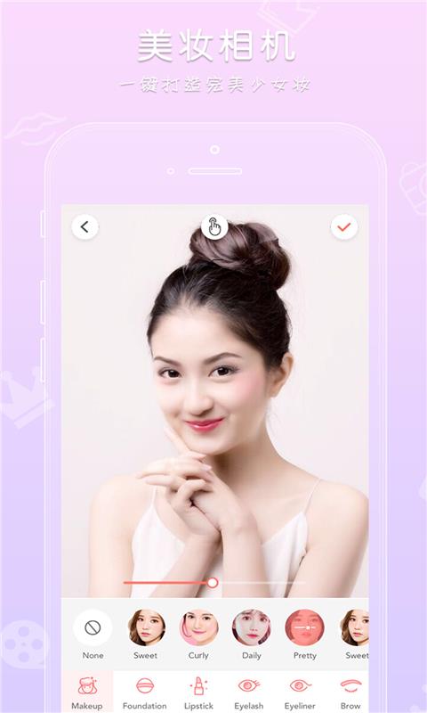 激萌自拍相机(3)