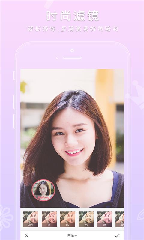 激萌自拍相机(2)