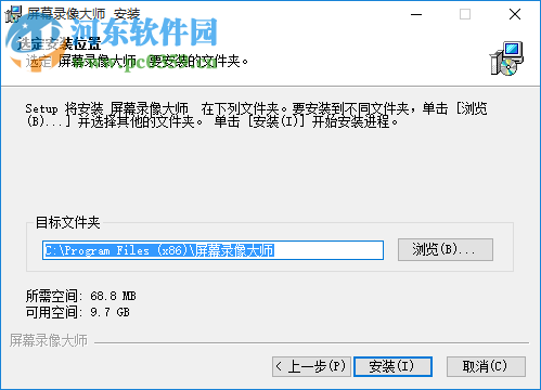 金飞翼屏幕录像大师 3.96 官方版