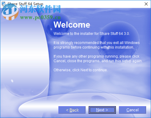 Accessory Share Stuff(多媒体制作软件) 3.0 官方版