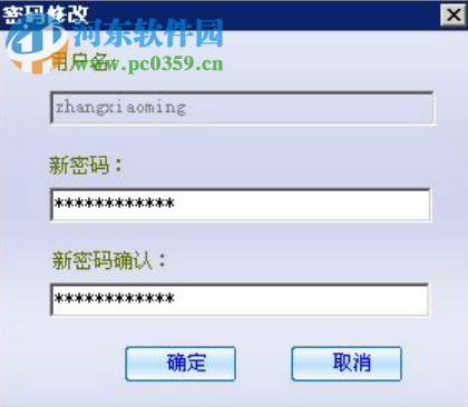 骐尘数备精灵 1.0.2 官方版