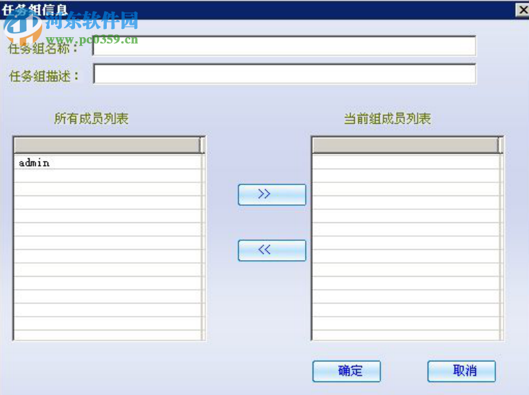 骐尘数备精灵 1.0.2 官方版