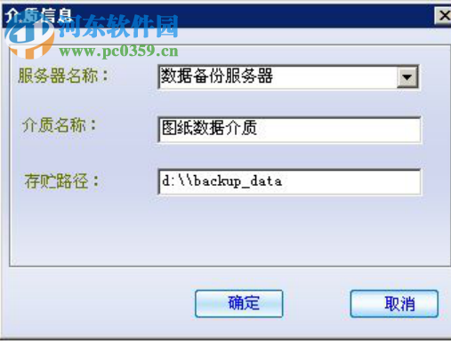 骐尘数备精灵 1.0.2 官方版