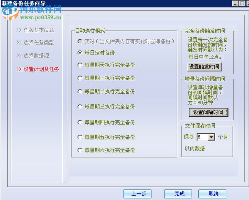骐尘数备精灵 1.0.2 官方版