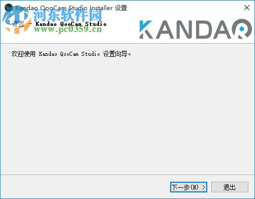 QooCam Studio(3D全景VR处理软件) 1.2.1.10 官方版