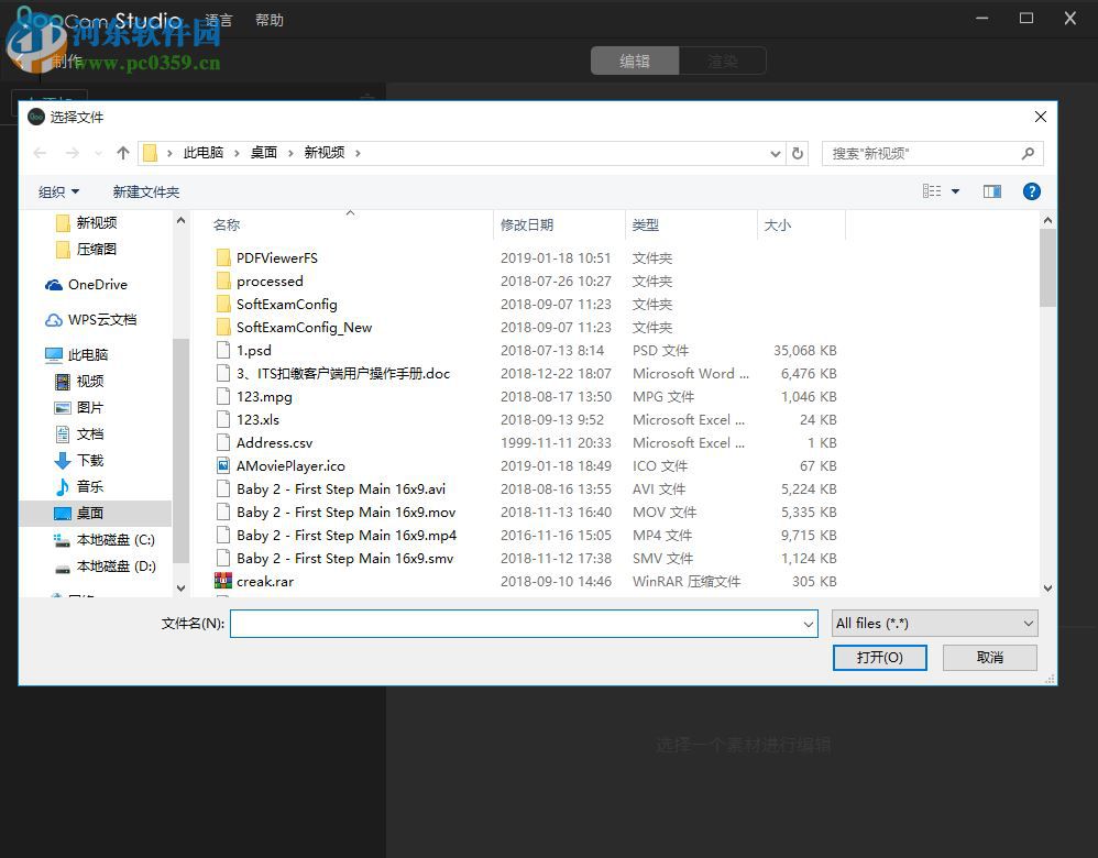 QooCam Studio(3D全景VR处理软件) 1.2.1.10 官方版