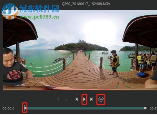 QooCam Studio(3D全景VR处理软件) 1.2.1.10 官方版