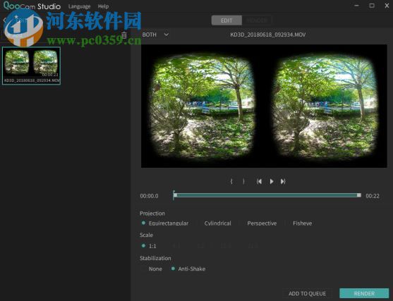 QooCam Studio(3D全景VR处理软件) 1.2.1.10 官方版