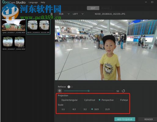 QooCam Studio(3D全景VR处理软件) 1.2.1.10 官方版