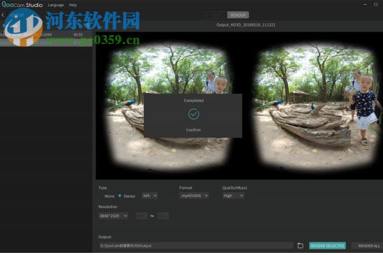 QooCam Studio(3D全景VR处理软件) 1.2.1.10 官方版