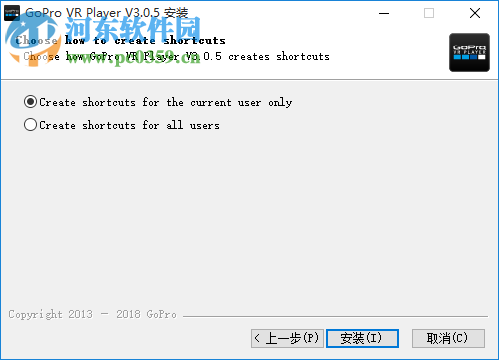 GoPro VR Player(gopro vr播放器) 3.0.5 官方版