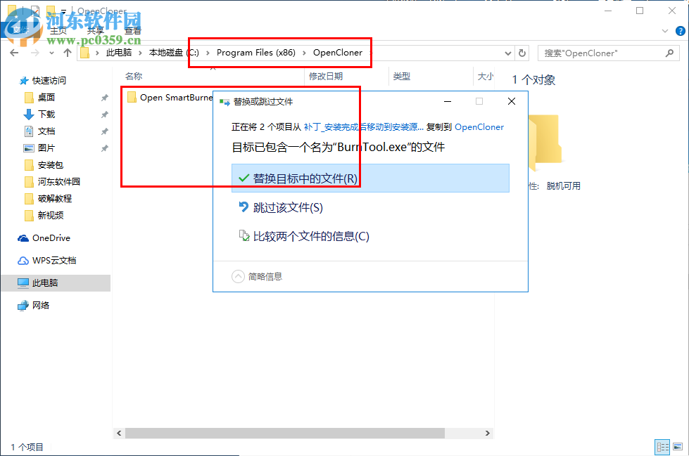 DVD-Cloner Gold(DVD拷贝工具) 16.10.1443 免费版