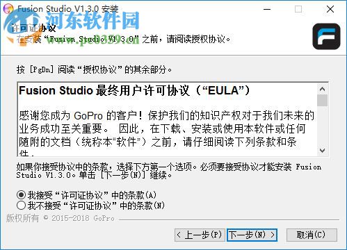 GoPro Fusion Studio(视频编辑) 1.3.0.400 官方版