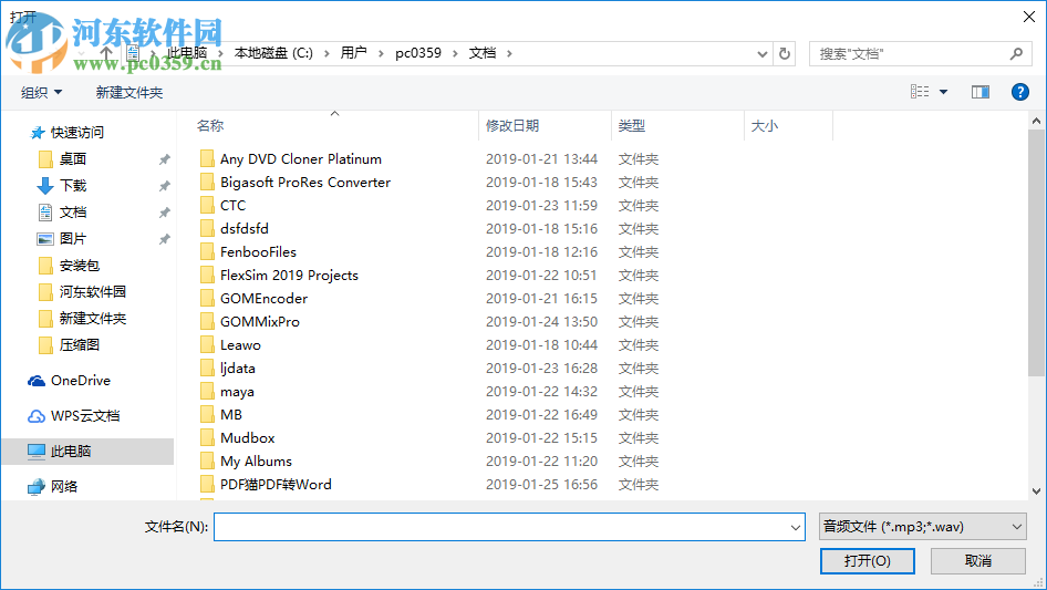 TECHE全景生成器 6.0.5 官方版