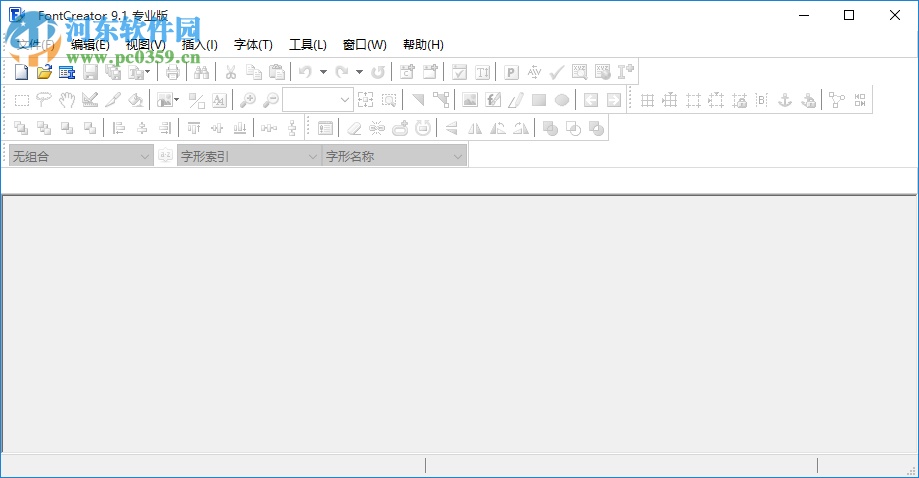 High-Logic FontCreator(字体设计软件) 9.1 中文版