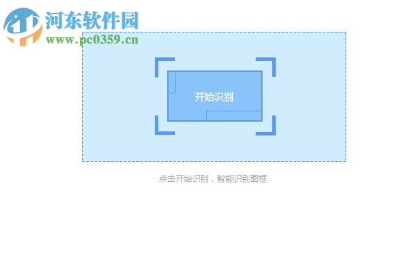 快速CAD 2019R1 1.2.0.1 官方版