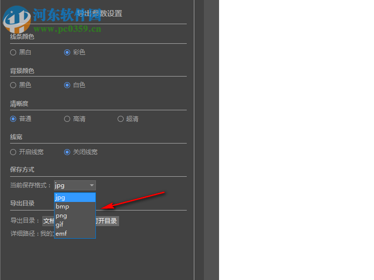 快速CAD 2019R1 1.2.0.1 官方版