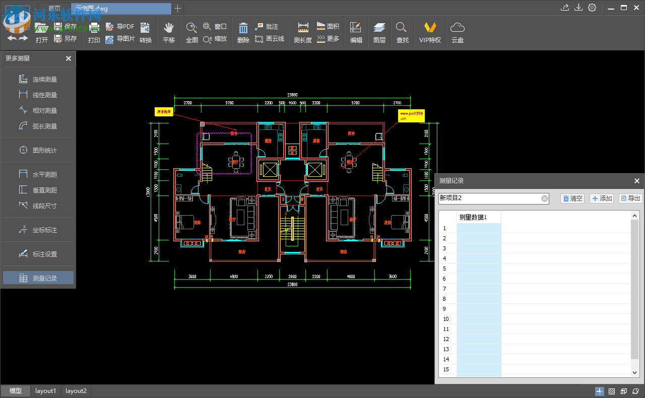 快速CAD 2019R1 1.2.0.1 官方版
