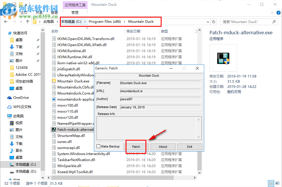 Mountain Duck(云存储空间本地管理工具) 2.7.0.9820 破解版