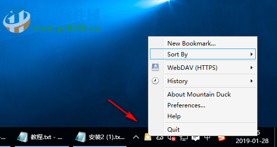 Mountain Duck(云存储空间本地管理工具) 2.7.0.9820 破解版