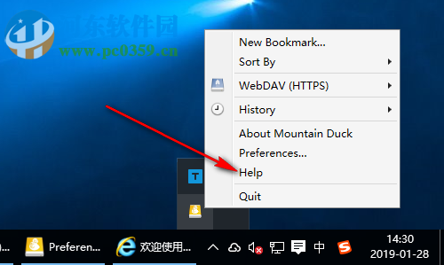Mountain Duck(云存储空间本地管理工具) 2.7.0.9820 破解版