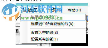 玻璃刻花软件下载 1.3.1 免费版