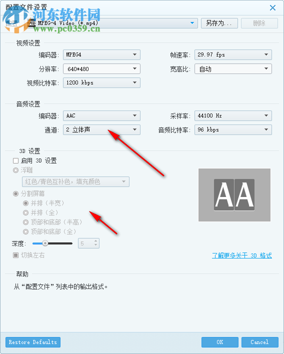 4Videosoft Video Converter Ultimate(万能视频转换器) 6.0.36 免费中文版