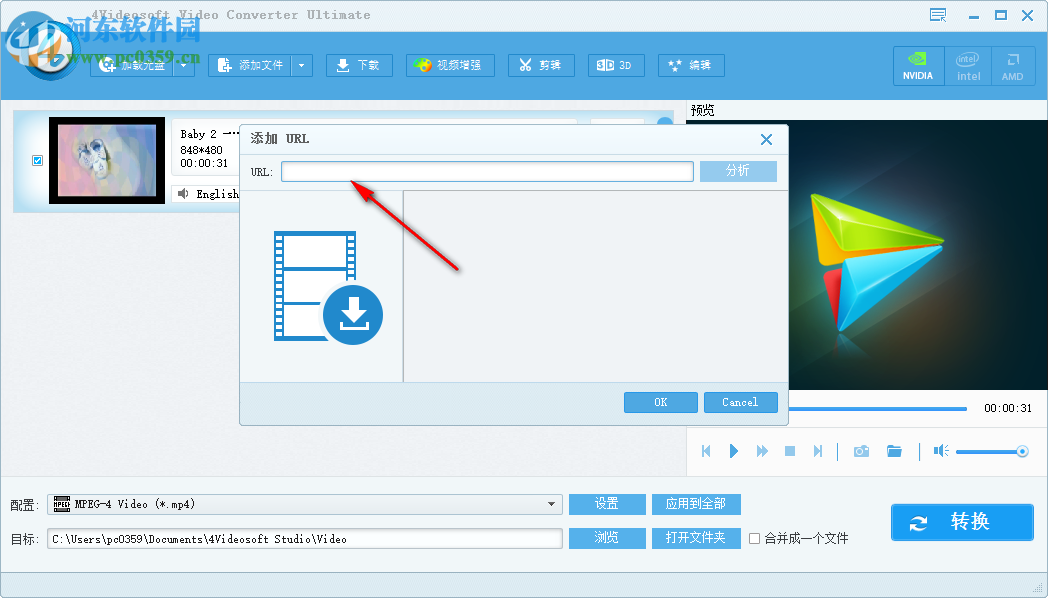 4Videosoft Video Converter Ultimate(万能视频转换器) 6.0.36 免费中文版