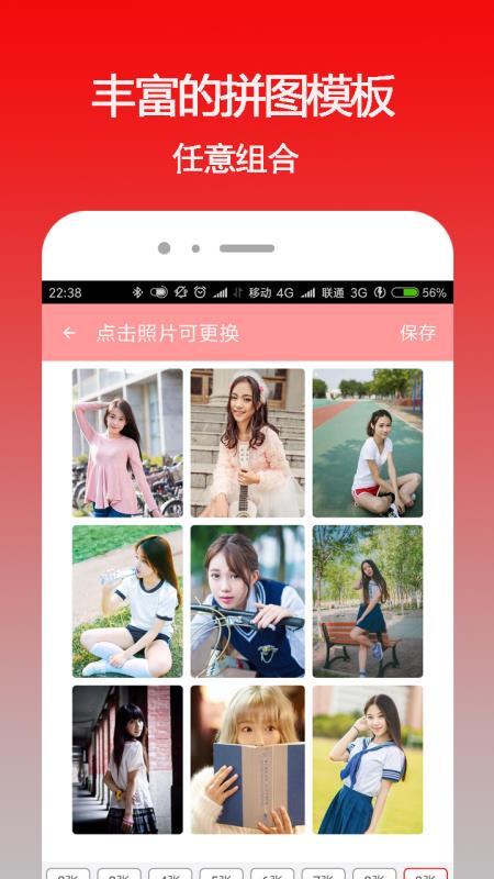 太印生活-照片冲印(1)