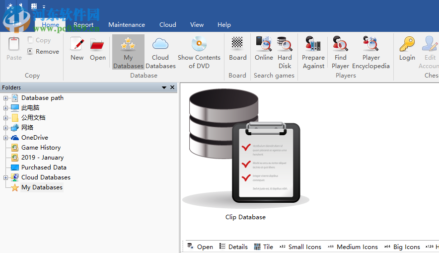 ChessBase下载(国际象棋软件) 15.7 破解版