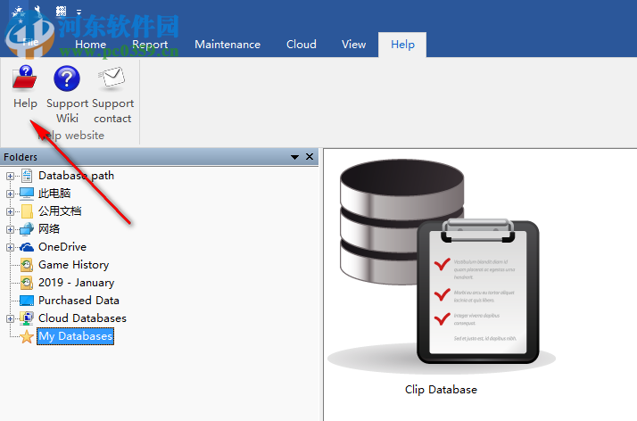 ChessBase下载(国际象棋软件) 15.7 破解版
