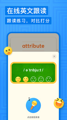 有道少儿词典(1)