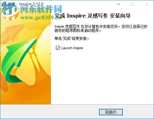 Inspire(灵感写作软件)