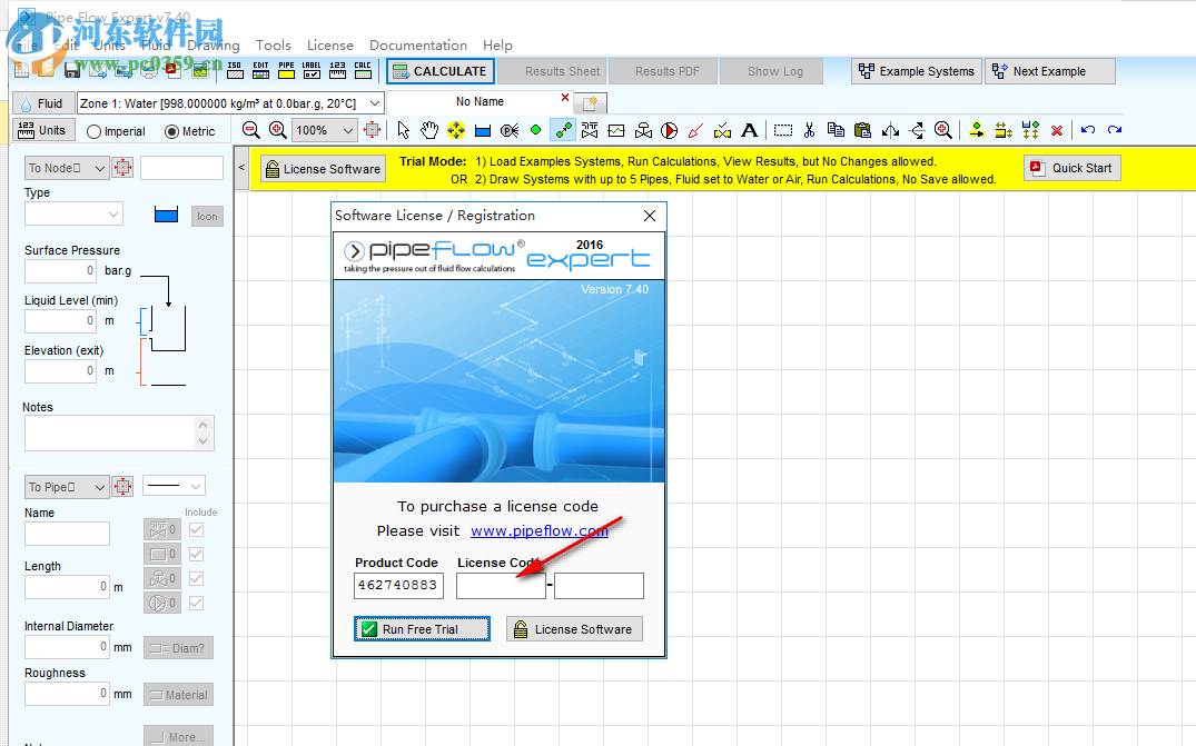 Pipe Flow Expert(管道模拟设计软件) 7.40 官方版