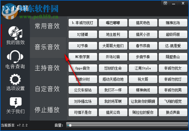 KX工具箱 7.2.2 免费版