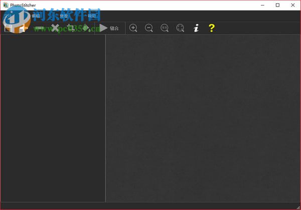 全景照片合成软件(Teorex PhotoStitcher) 2.0 特别版