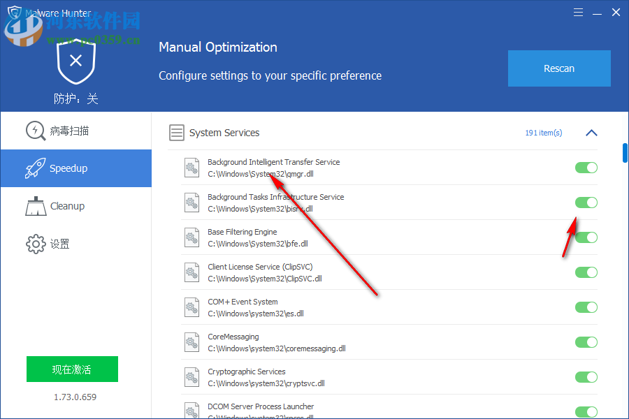 Glarysoft Malware Hunter Pro(恶意程序扫描软件)