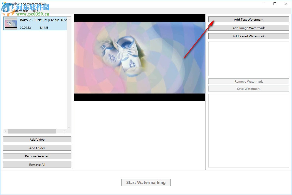 uMark Video Watermarker(视频加水印软件) 1.3.0 免费版