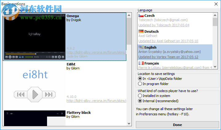 Light Alloy Studio(多媒体编辑播放器) 4.10.1.3251 中文版