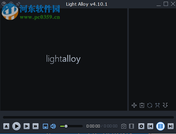 Light Alloy Studio(多媒体编辑播放器) 4.10.1.3251 中文版