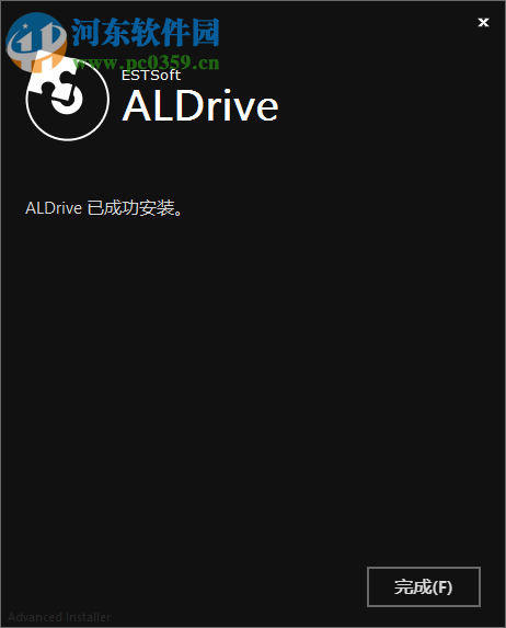 ALDrive(FTP客户端) 2.1 免费版