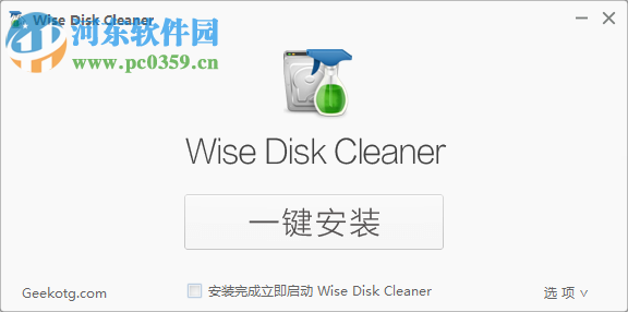 Wise Disk Cleaner x(磁盘清理/整理工具)
